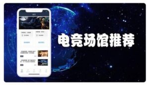 王者荣耀iOS游戏下载